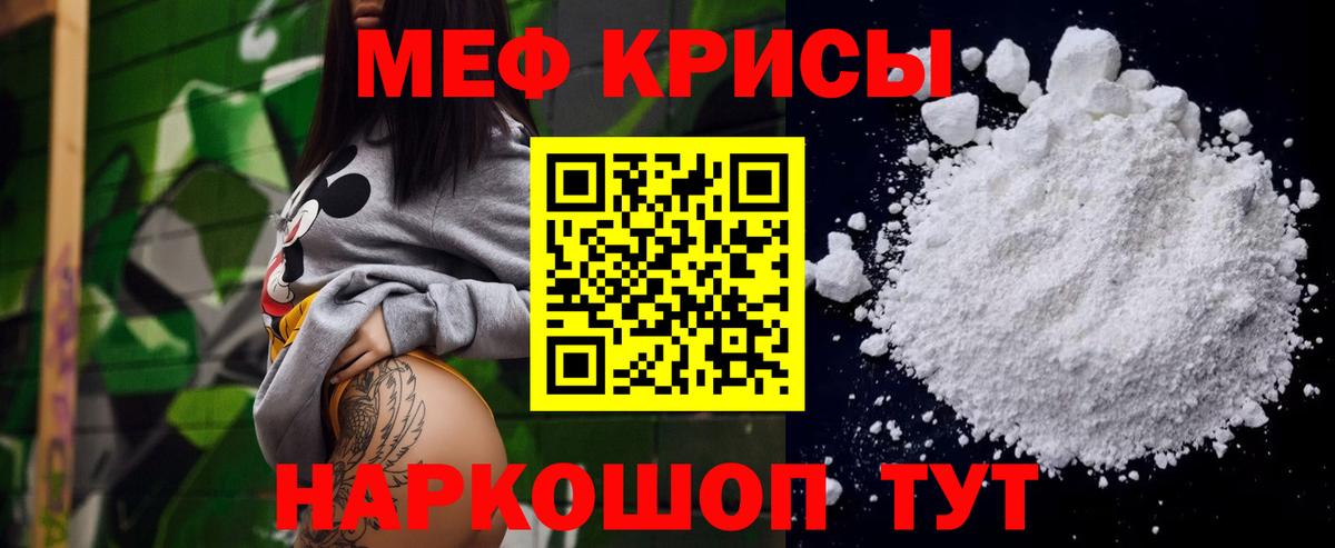 Меф кристаллы  где продают наркотики  МЕФ  Всеволожск  Вход с VPN 