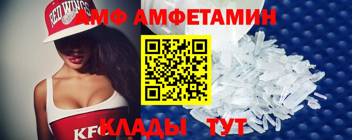 Первитин винт  Первитин винт  Метамфетамин  Вход с VPN  Всеволожск 