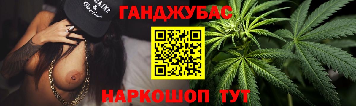 Конопля марихуана Всеволожск