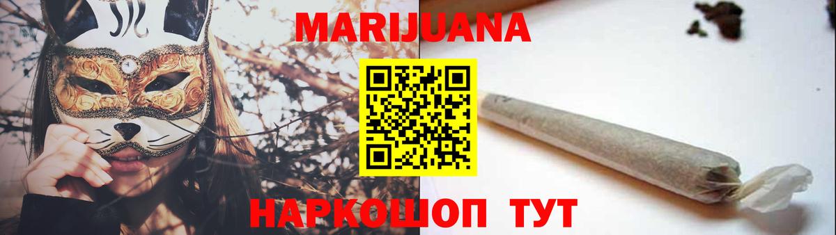 Шишки марихуана гибрид  Канабис тримм  Всеволожск  Канабис LSD WEED  Вход с VPN 